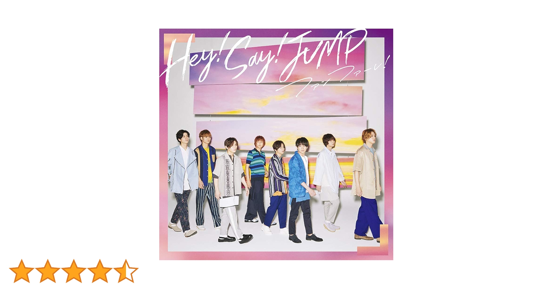 特典付き! 新品未開封 ヘイセイジャンプ ファンファーレ!  3形態セット! Hey!Say!JUMP「ファンファーレ!」3形態セット - メルカリ